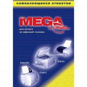 Этикетки самоклеящиеся MEGA LABEL 105х74 мм / 8 шт. на листе А4 (100 листов/уп.)