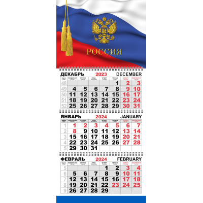 Календарь настенный 3-х блочный Трио Стандарт,2024,295х710,Символика К403
