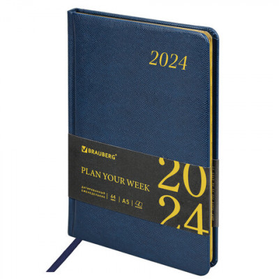 Еженедельник датированный 2024 А5 145х215 мм, BRAUBERG Iguana, под кожу, синий, 115023