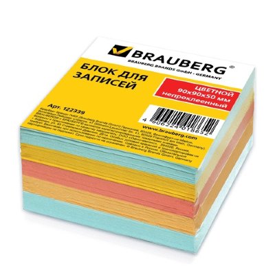 Блок для записей BRAUBERG непроклеенный, 9*9*5, цветной, 122339