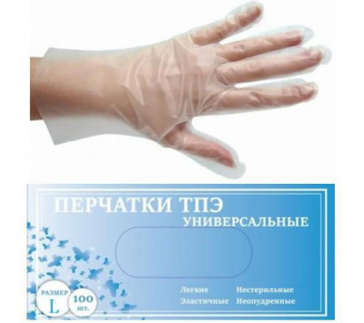 Перчатки из термопластэластомера р-р L (100шт/уп)