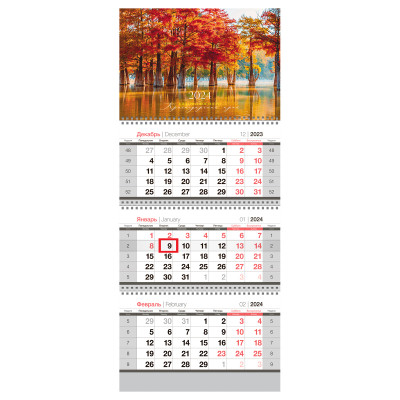 Календарь квартальный трехблочный настенный 2024 год Путешествия по России (295х660 мм)