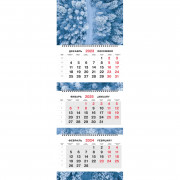 Календарь настенный 3-х блочный Трио 2024, 295х710, 80г/м2. Зимняя сказка