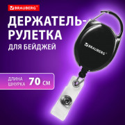 Держатель-рулетка для бейджей 70 см, петелька, карабин, черный, в блистере, BRAUBERG, 238237