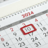 Календарь квартальный трехблочный настенный 2024 год BRAUBERG, Cherry (295х750 мм)