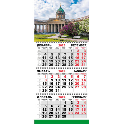 Календарь настенный 3-х блочный Трио Стандарт,2024,295х710,Казан собор К313