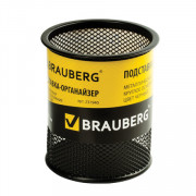 Подставка-органайзер BRAUBERG Germanium, металлическая, круглое основание, 100х89 мм, черная