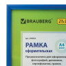 Рамка А4 BRAUBERG HIT2, 21х30 пластик, синяя (для дипломов, сертификатов, грамо