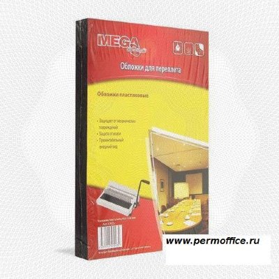 Обложки для переплета пластиковые ProMega Office белые, непрозр., А4, 200мкм, 100шт/уп