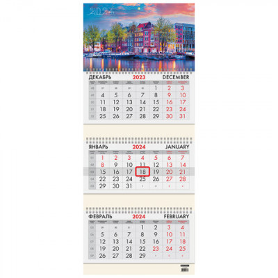 Календарь квартальный трехблочный настенный 2024 год BRAUBERG, Набережная (295х750 мм)