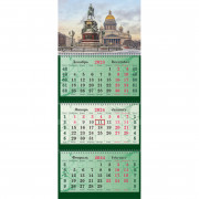 Календарь настенный 3-х блочный Супер-Премиум,2024,340х805,С-Петерб,100г/м3