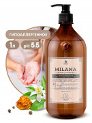 Мыло жидкое 1л, Grass MILANA Perfume Professional 